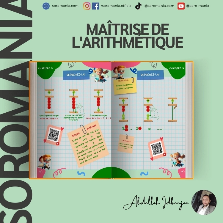 Maîtrise de l'arithmétique